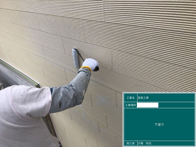 津市築１４年が経過した窯業系サイディングボード外壁の塗り替え塗装
