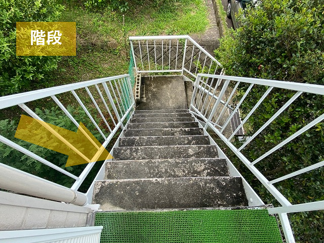 外の階段