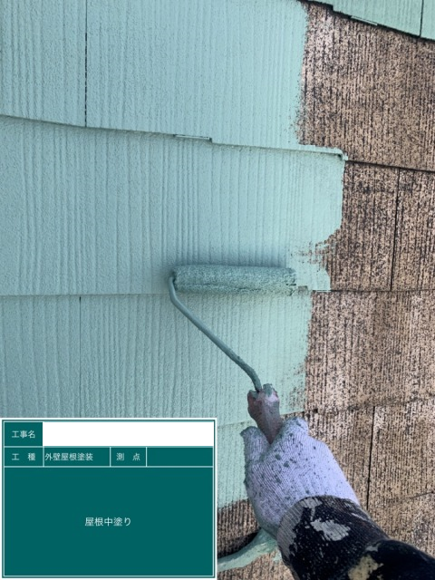 屋根の中塗り作業
